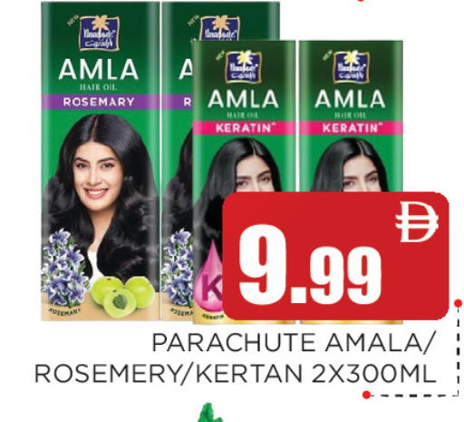 Rosemary available at Ain Al Madina Hypermarket in UAE - Sharjah / Ajman