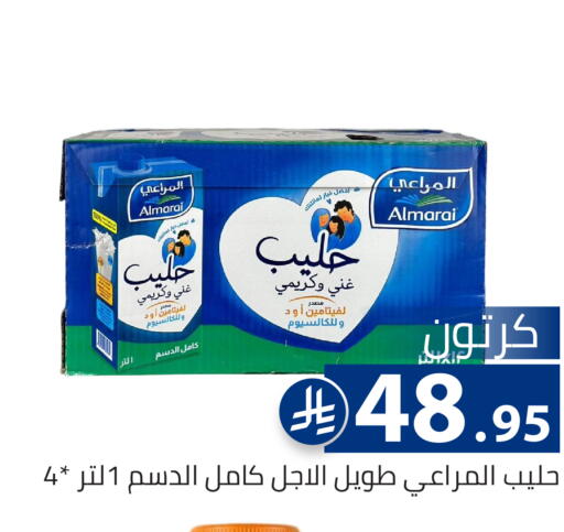 available at تخفيضات العائلة in مملكة العربية السعودية, السعودية, سعودية - الرياض