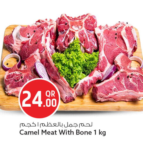 available at سفاري هايبر ماركت in قطر - الوكرة