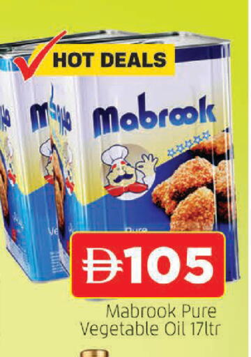 available at المدينة in الإمارات العربية المتحدة , الامارات - الشارقة / عجمان