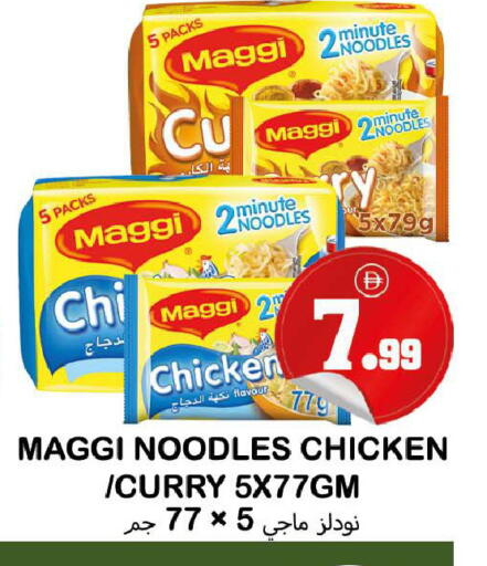 available at سوق المبارك هايبرماركت in الإمارات العربية المتحدة , الامارات - الشارقة / عجمان