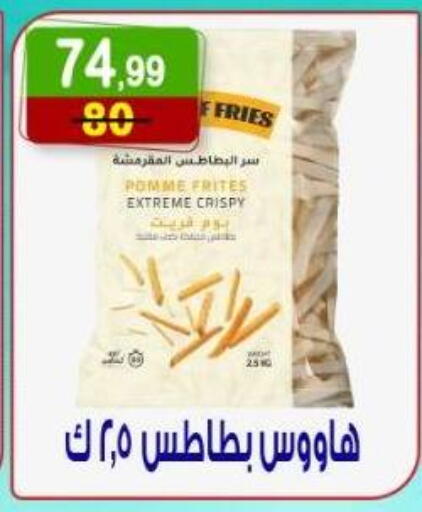 available at Hyper Eagle in Egypt - Cairo