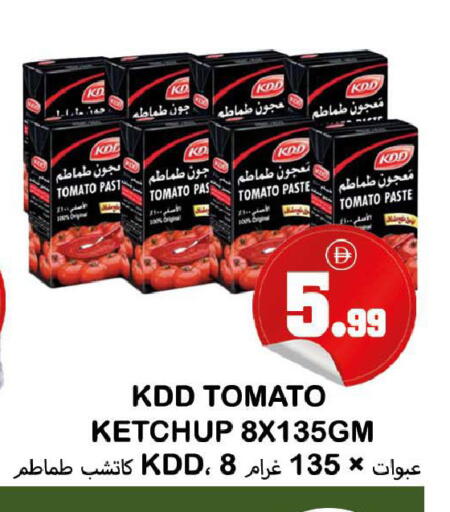 Tomato available at سوق المبارك هايبرماركت in الإمارات العربية المتحدة , الامارات - الشارقة / عجمان
