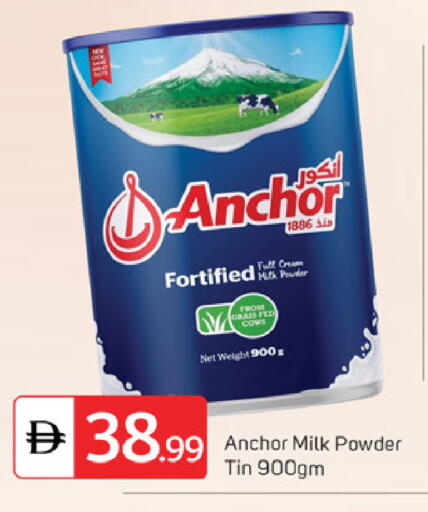 available at TALAL MARKET in UAE - Dubai