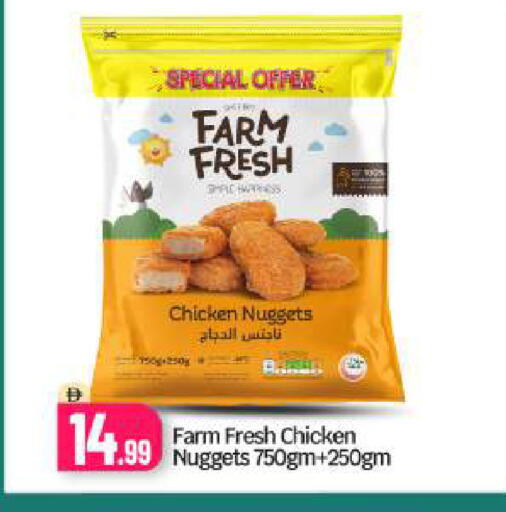 available at بيج مارت in الإمارات العربية المتحدة , الامارات - دبي