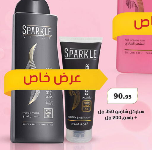 available at Al Rayah Market   in Egypt - Cairo