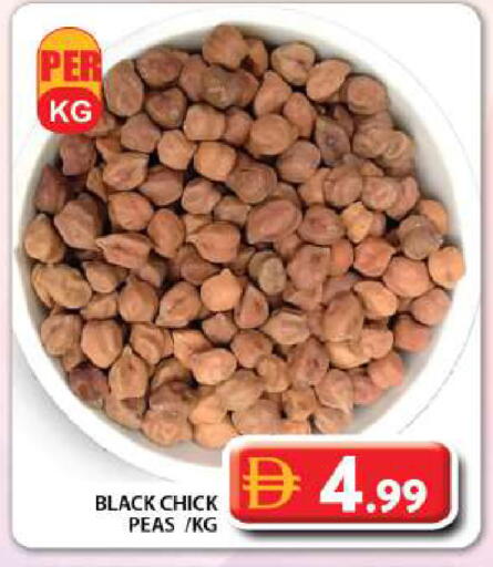 Peas available at Grand Hyper Market in UAE - Dubai