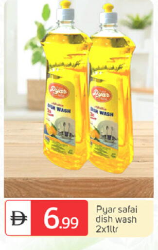 available at TALAL MARKET in UAE - Dubai