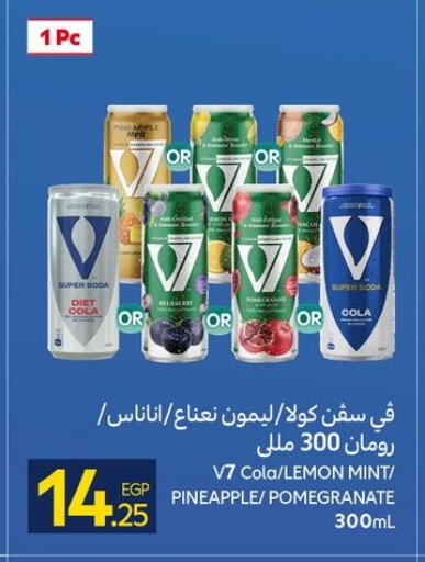 Lemon Pineapple Pomegranate Mint available at كارفور in Egypt - القاهرة