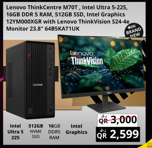 available at Prestige Computers in Qatar - Al Khor