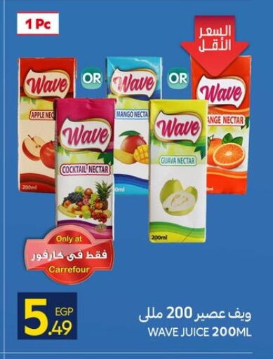 Apple Mango Guava available at كارفور in Egypt - القاهرة