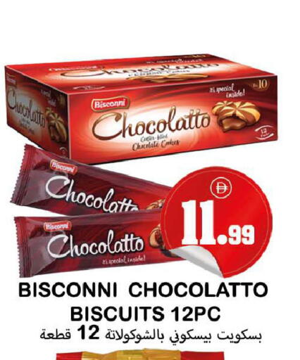 available at سوق المبارك هايبرماركت in الإمارات العربية المتحدة , الامارات - الشارقة / عجمان