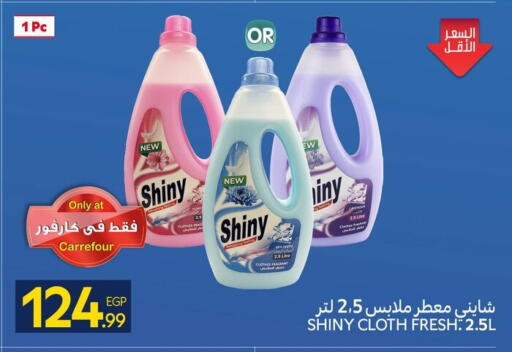 available at كارفور in Egypt - القاهرة