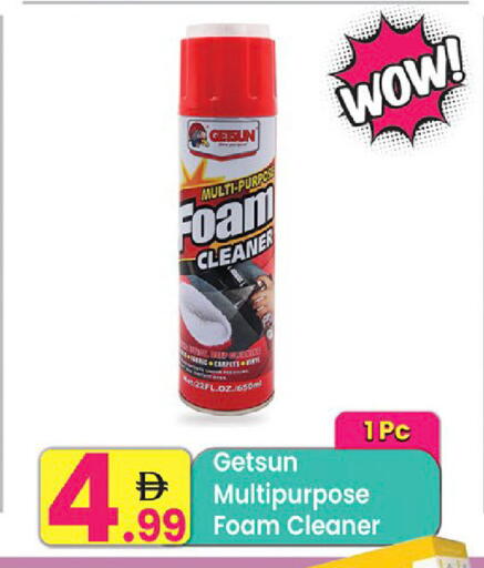 available at مركز كل يوم in الإمارات العربية المتحدة , الامارات - رَأْس ٱلْخَيْمَة