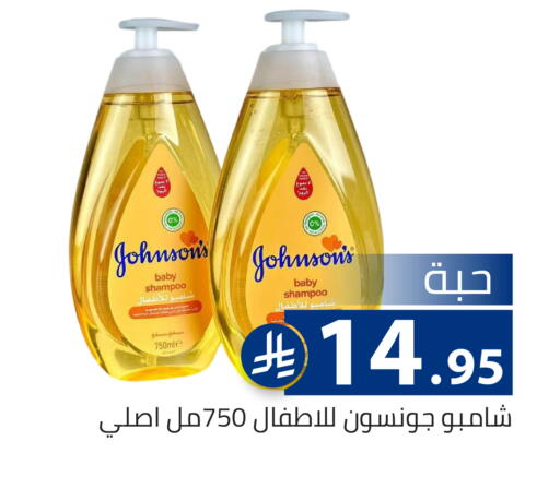 available at تخفيضات العائلة in مملكة العربية السعودية, السعودية, سعودية - الرياض