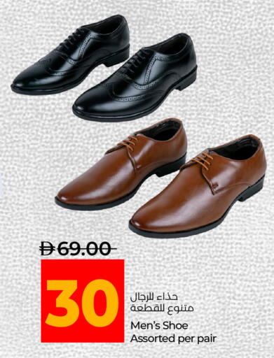 available at لولو هايبرماركت in الإمارات العربية المتحدة , الامارات - ٱلْفُجَيْرَة‎