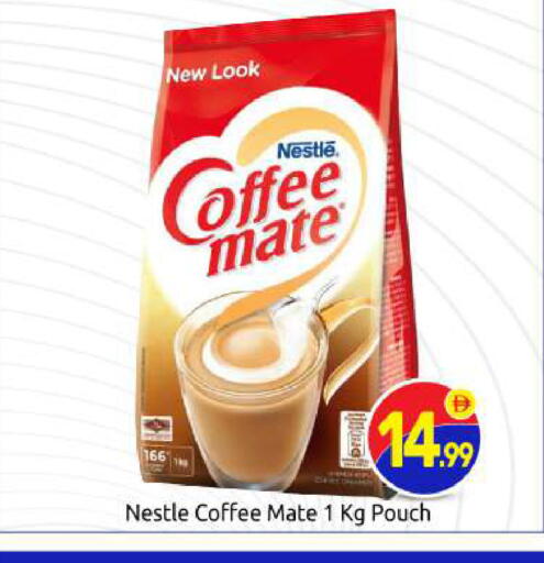 available at BIGmart in UAE - Abu Dhabi