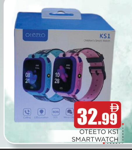 available at Ain Al Madina Hypermarket in UAE - Sharjah / Ajman