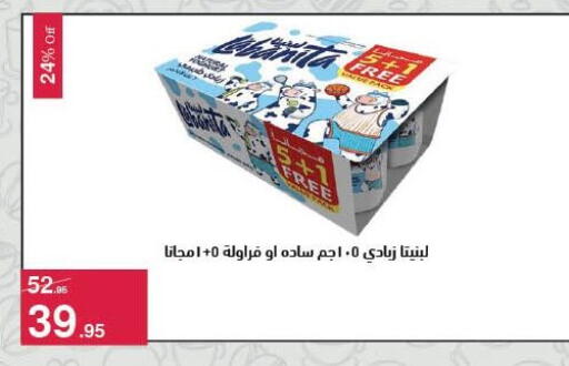 available at محمود الفار in Egypt - القاهرة