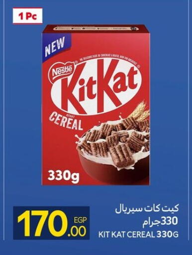 available at كارفور in Egypt - القاهرة