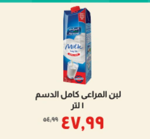 available at خير زمان in Egypt - القاهرة