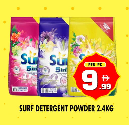 available at نايت تو نايت in الإمارات العربية المتحدة , الامارات - الشارقة / عجمان