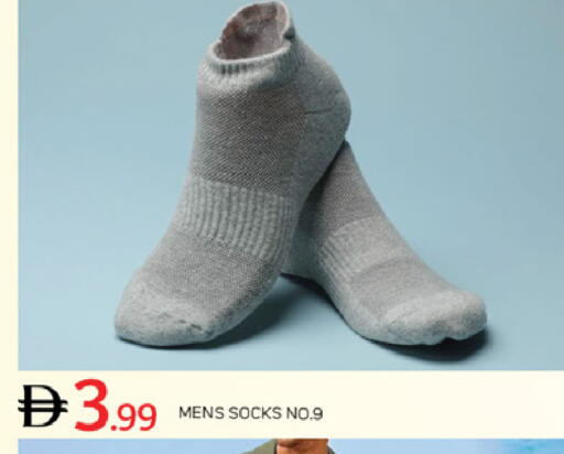 available at TALAL MARKET in UAE - Dubai