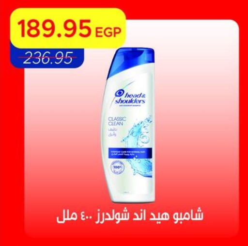 available at Metro Market  in Egypt - Cairo