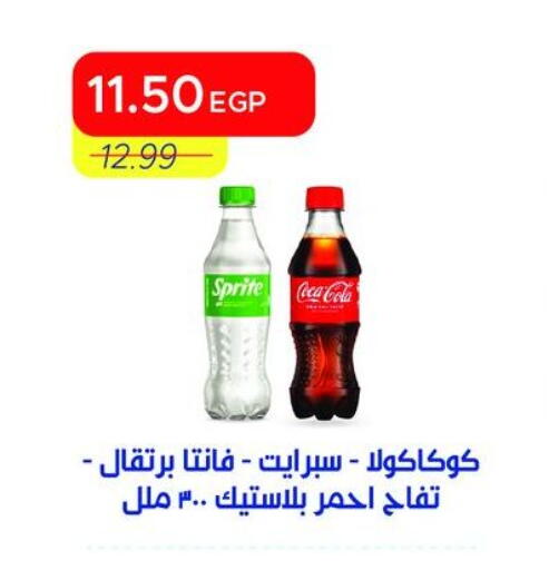 available at مترو ماركت in Egypt - القاهرة