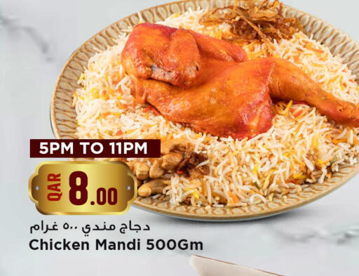 available at Marza Hypermarket in Qatar - Al Khor