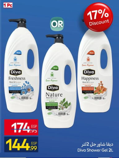 available at كارفور in Egypt - القاهرة