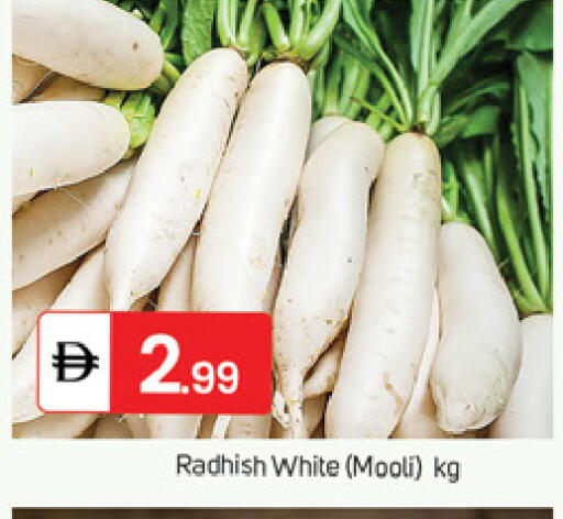 available at TALAL MARKET in UAE - Dubai