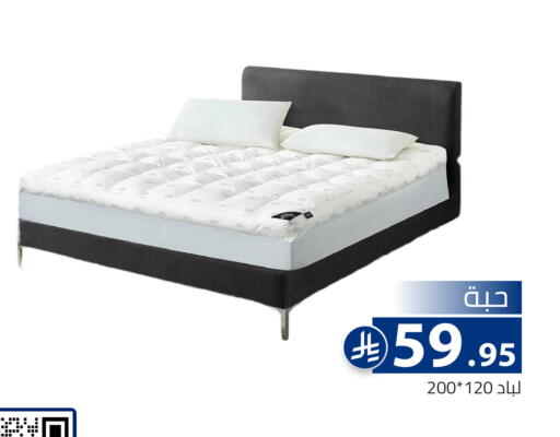 available at تخفيضات العائلة in مملكة العربية السعودية, السعودية, سعودية - الرياض