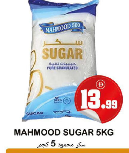 available at سوق المبارك هايبرماركت in الإمارات العربية المتحدة , الامارات - الشارقة / عجمان