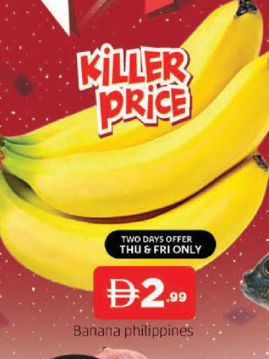 Banana from Philippines available at المدينة in الإمارات العربية المتحدة , الامارات - الشارقة / عجمان