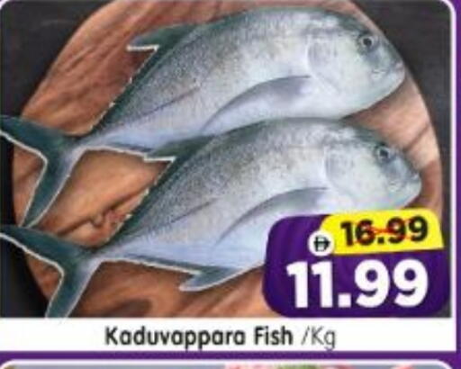 available at Al Madina Hypermarket in UAE - Abu Dhabi