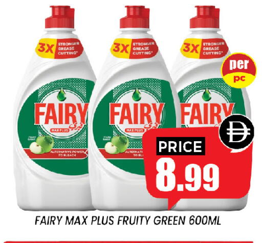 available at إكسيتو سوبرماركت in الإمارات العربية المتحدة , الامارات - الشارقة / عجمان