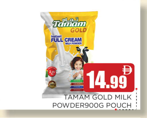 available at Ain Al Madina Hypermarket in UAE - Sharjah / Ajman