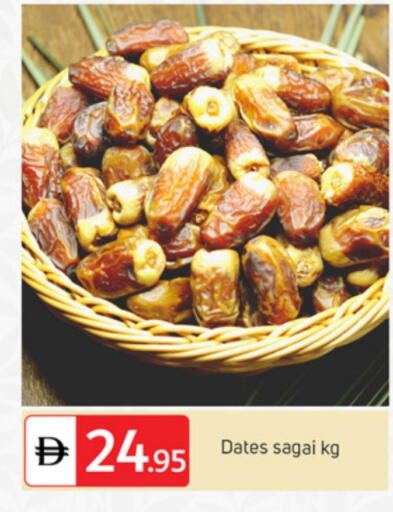 available at TALAL MARKET in UAE - Dubai