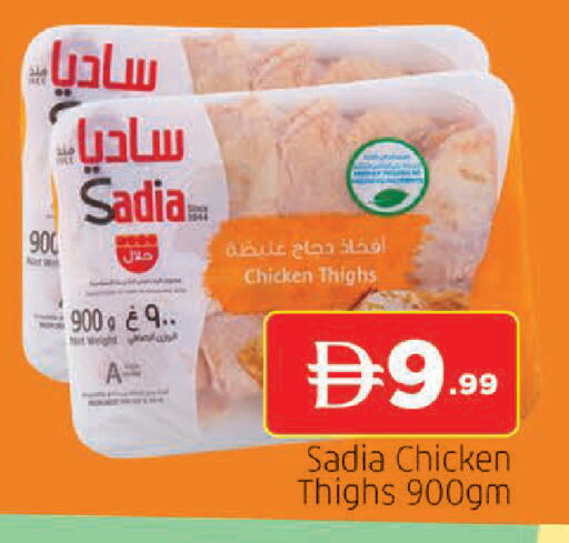 available at المدينة in الإمارات العربية المتحدة , الامارات - الشارقة / عجمان