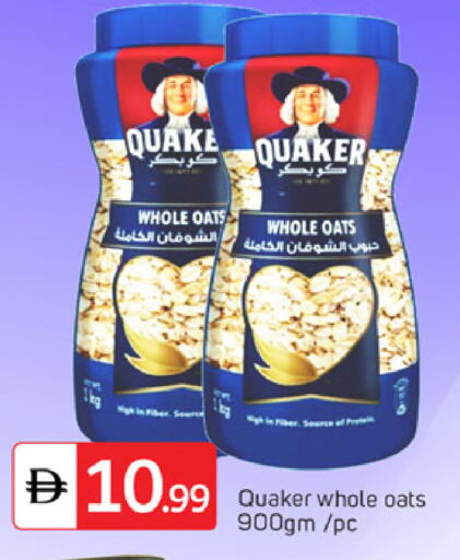 available at TALAL MARKET in UAE - Dubai