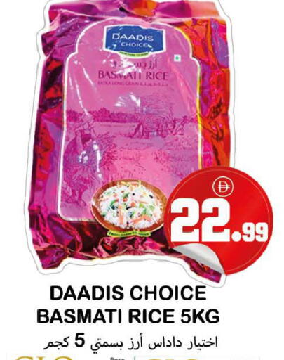 available at سوق المبارك هايبرماركت in الإمارات العربية المتحدة , الامارات - الشارقة / عجمان