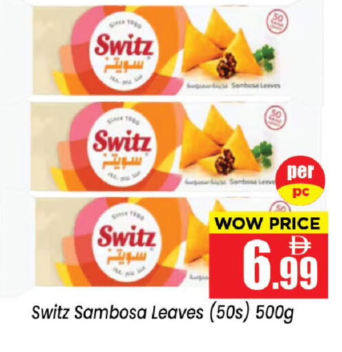 available at نيومارت هايبرماركت in الإمارات العربية المتحدة , الامارات - الشارقة / عجمان