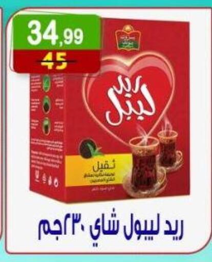 available at هايبر النسر in Egypt - القاهرة