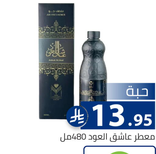 available at تخفيضات العائلة in مملكة العربية السعودية, السعودية, سعودية - الرياض