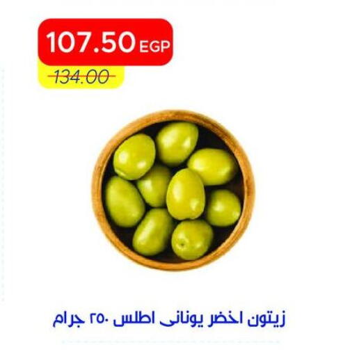 available at مترو ماركت in Egypt - القاهرة