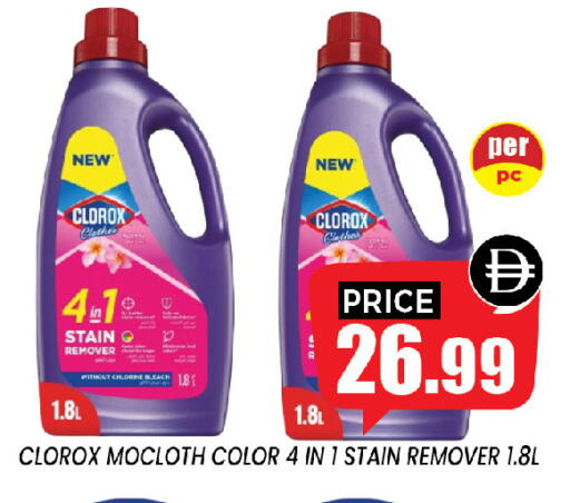 available at إكسيتو سوبرماركت in الإمارات العربية المتحدة , الامارات - الشارقة / عجمان