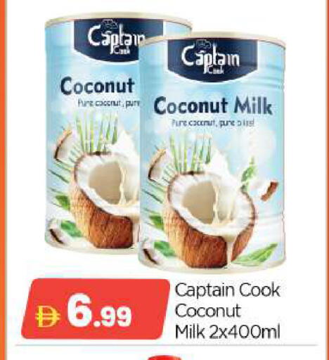 Coconut available at BIGmart in UAE - Abu Dhabi