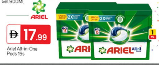 available at TALAL MARKET in UAE - Dubai