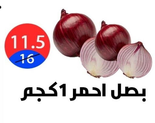 available at Hyper City Damietta in Egypt - Cairo